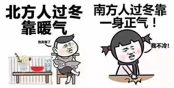 南方供暖現(xiàn)狀與發(fā)展?jié)摿妥⒁鈫栴}