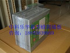 北京中科樂華 可靠的綠色建材革新者，引領新型輕質墻體材料應用